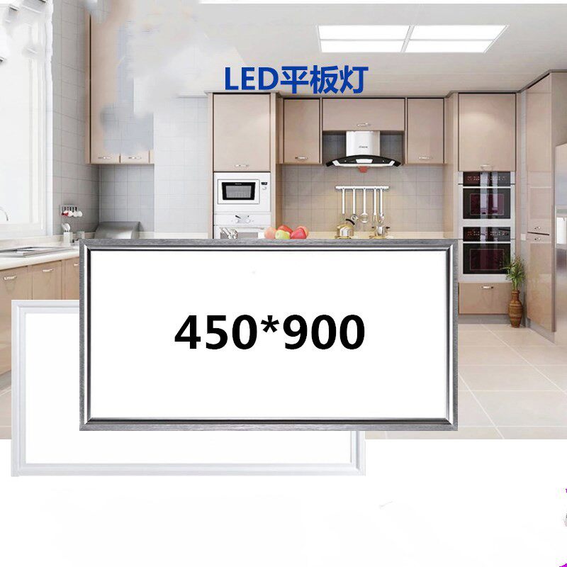 集成吊顶450*900平板灯 LED灯 铝扣板嵌入式大板灯45*90