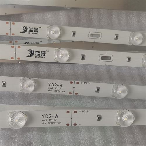 蓝景漫反射低压12V高亮防水广告门头招牌灯箱软膜天花透镜卷帘灯