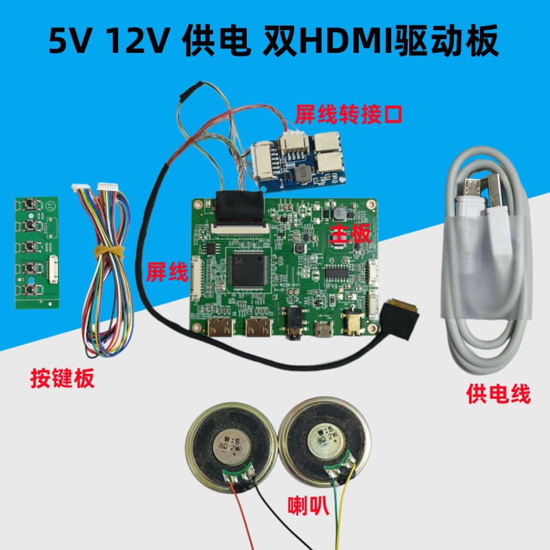 LP097X IPD1 2 9.7寸液晶屏幕测试改装高清驱动板外壳显示器