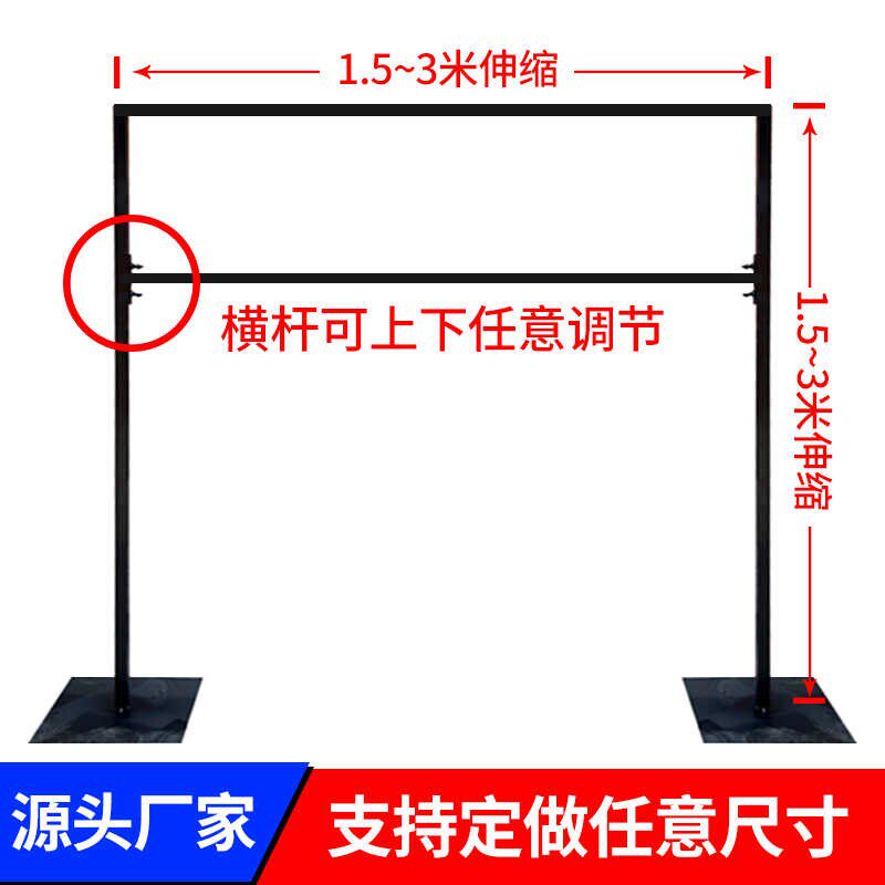新款可伸缩KT板纱幔架铁艺拱门支撑架双杆式加粗婚庆道具背景架子