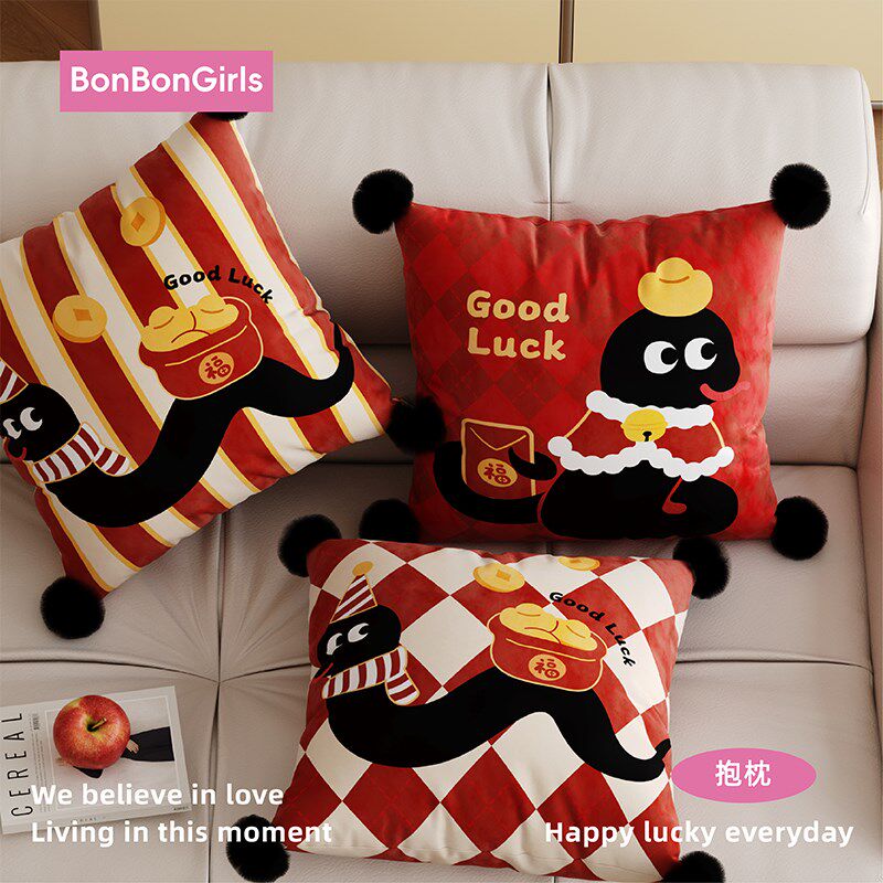 新年蛇年红色方形沙发抱枕套靠枕床头靠垫睡觉腰枕车用抱枕不含芯