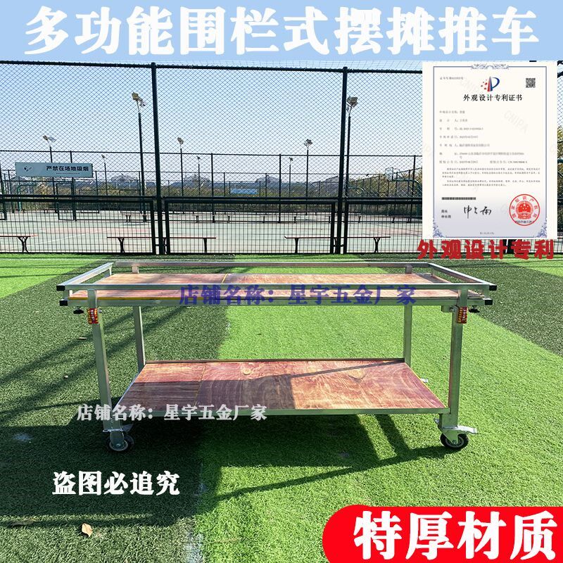 夜市移动摆摊加厚带轮摆地摊拆卸货架地摊多功能小推车折叠拣货车