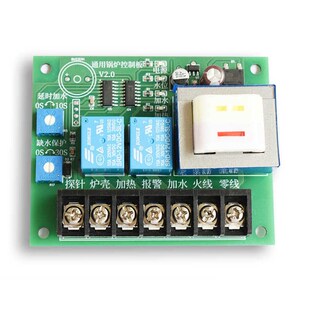 江心佳先佳田通用线路板蒸汽发生器电路板锅炉配件控制板电脑板