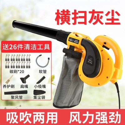吹吸两用鼓风机小型家用吹灰机电脑吹风机除尘器220大功率吸风机