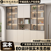 实木书柜玻璃门书架组合柜防尘客厅一体家用定制整体落地展示柜子