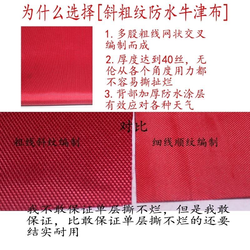 三轮车蓬电瓶车棚防水电动三轮车遮雨棚防寒新款冬季帆布防雨布