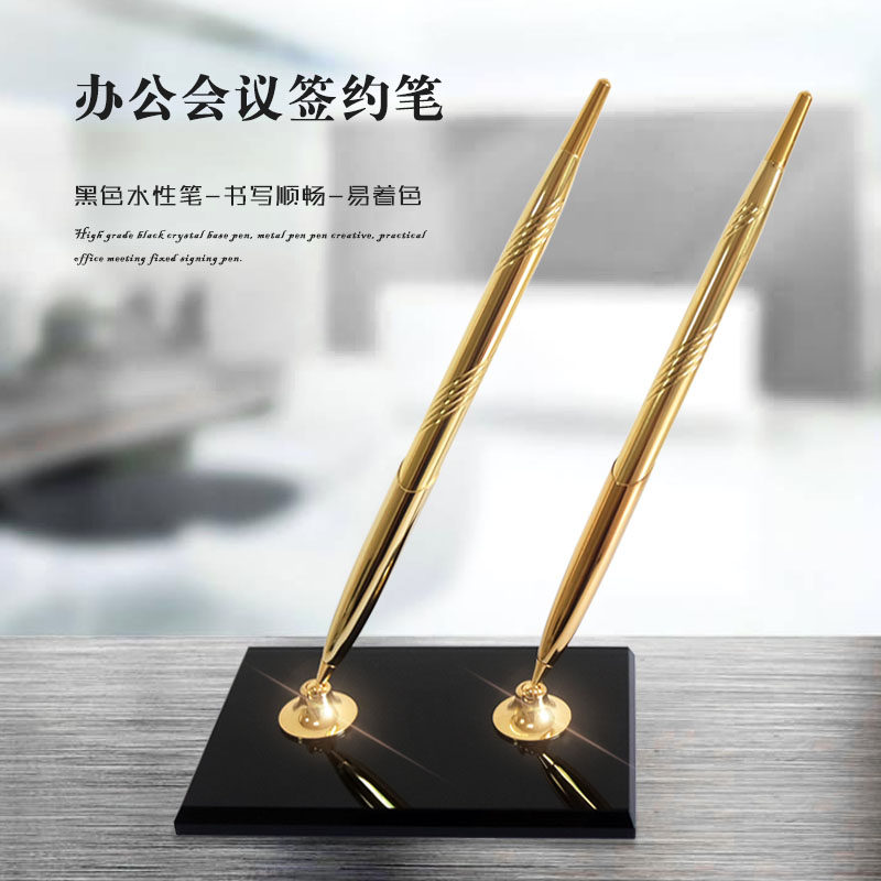 办公会议两支签约笔黑色水晶底座签名签字笔创意商务金属水性台笔
