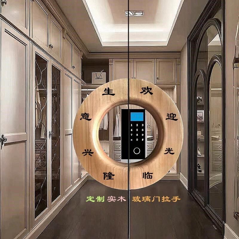 玻璃门拉手定制不锈钢圆形实木拉把手大门原木异形推拉商铺门拉手
