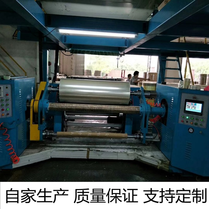 晨明胶带快递封箱胶带打包封口胶布胶纸印刷定制整箱