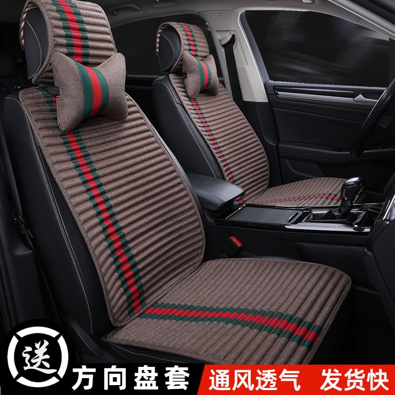 汽车坐垫单片四季通用透气散热通风夏季亚麻小车座垫棉麻布座椅套