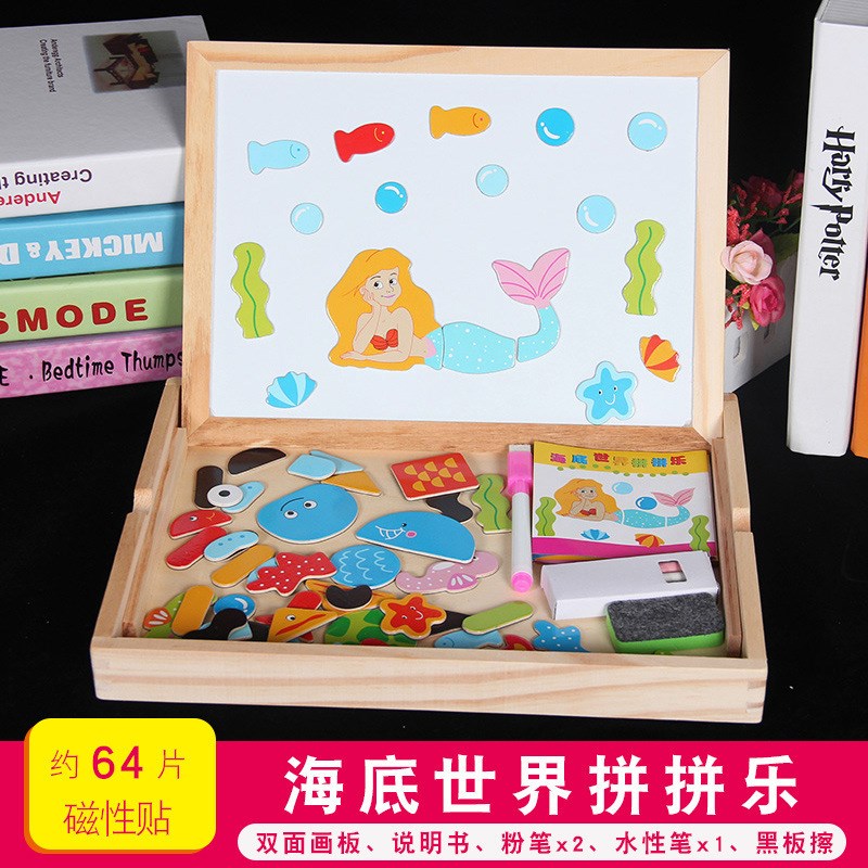 儿童 画板益智早教多功能磁性拼图面画板趣味拼拼乐学习