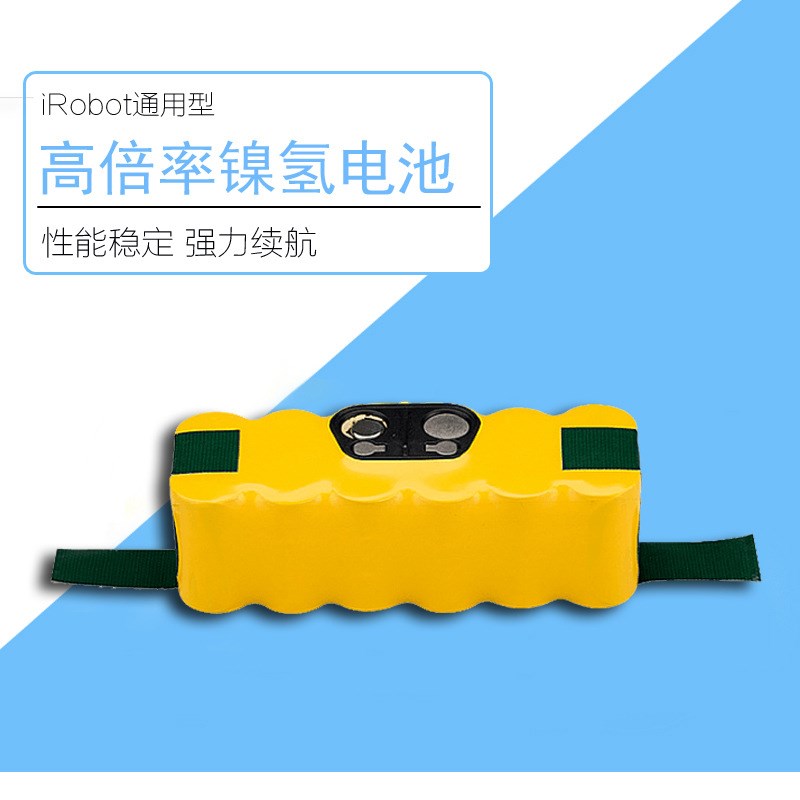 配iRobot艾罗伯特扫地机器人配件电池Roomb5  7 8 9系镍氢电池