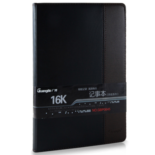 广博 学生加厚记事笔记本子GBP0645 16K120页商务皮面办公日记本