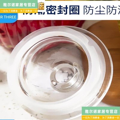 202新款玻璃瓶盖子圆型密封罐盖子通用单卖玻璃容器酒坛酒罐酒缸