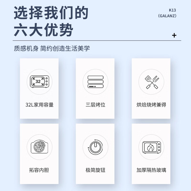 格兰仕K烤箱 烤箱家用 电烤箱 32升 机械式操控 上下精准控温