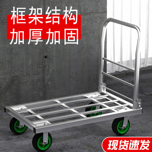 平板车推货车钢板手推车货车小推车折叠拉货车拖车方管车折叠搬运