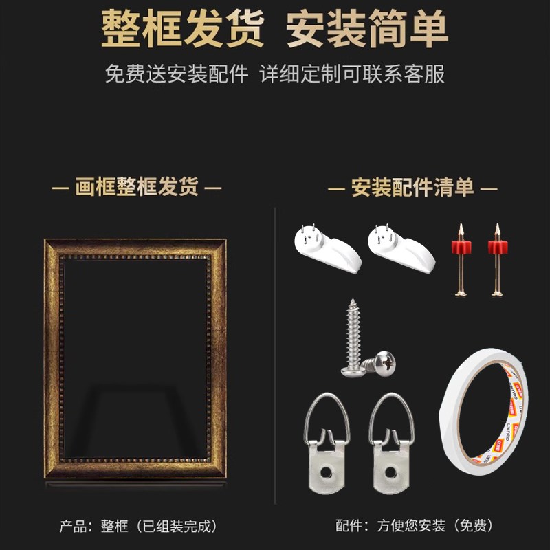 数字油画画框长方形实木复古边条自装玻璃卡纸装裱素描外框架定制