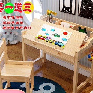 实木儿童书桌学习桌可升降桌椅书架组合松木小学生写字小书桌套装