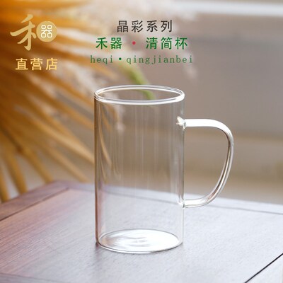 禾器青简杯玻璃茶杯家用耐热玻璃杯水杯单杯手工加厚泡茶杯绿茶杯