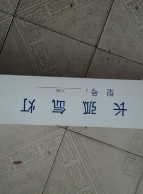 老化试验用3300W管形氙气灯,管形直流3.3KW风冷式长弧氙灯