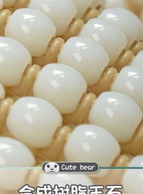 汽车坐垫夏季凉席垫单片仿玉石珠子透气新款小蛮腰后座垫子三件套