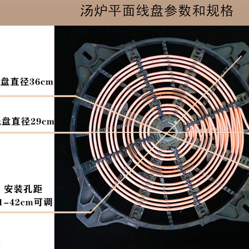 商用大功率电磁炉汤炉8kw-15kw线盘蒸柜 电磁炉加热线盘 平面线盘
