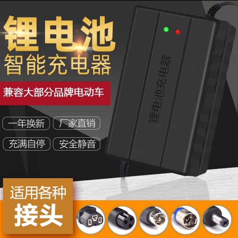 76V8A锂电池充电器84V 76伏21串三元锂电池充电器71.4v10A88.2v5a