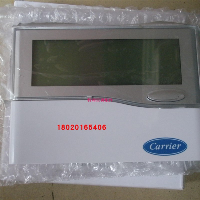 适用开利空调面板PW07BP0211开利BL水冷柜机控制操作面板