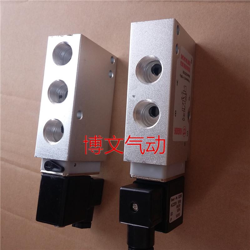 海隆型气动元件 2370/ 2370F/B 2370二位五通 电磁