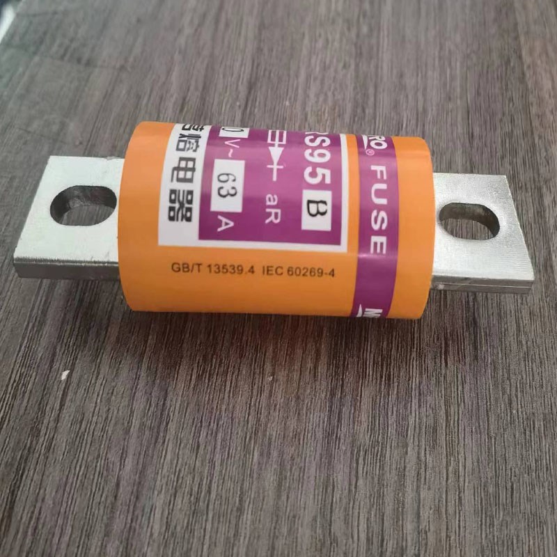 MRO茗熔螺栓连接式快熔熔断器保险丝熔芯RS95B 0000 0V