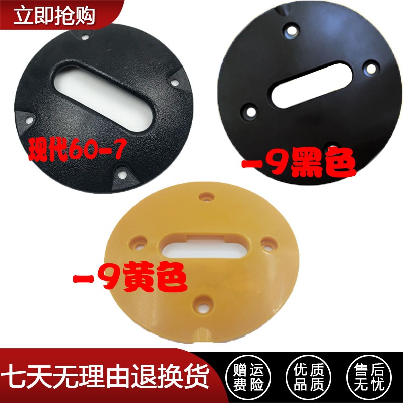 现代挖掘机配件R60-7 215 225-7反扣锁盖 定位锁盖板锁盖板装饰板
