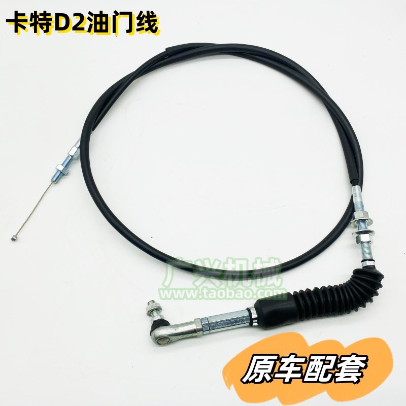 挖掘机卡特CAT313D2 320D2 323D2油门马达电机加油马达油门线配件