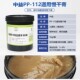 中益122慢干膏填充剂丝印移印通用防拉丝膏PP 112油性防塞网孔剂