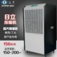 众有DH 干燥机大功率抽湿器仓库地下室吸湿商用 8156B工业除湿机