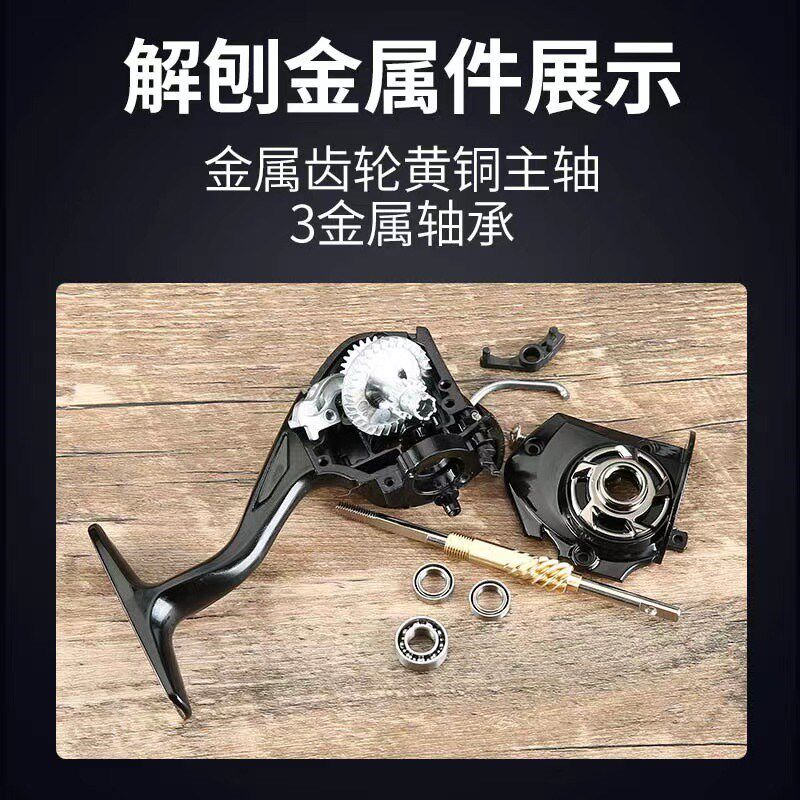 钓德来全金属纺车轮渔轮鱼线轮路亚海竿船钓鱼轮矶钓筏钓卸力远投