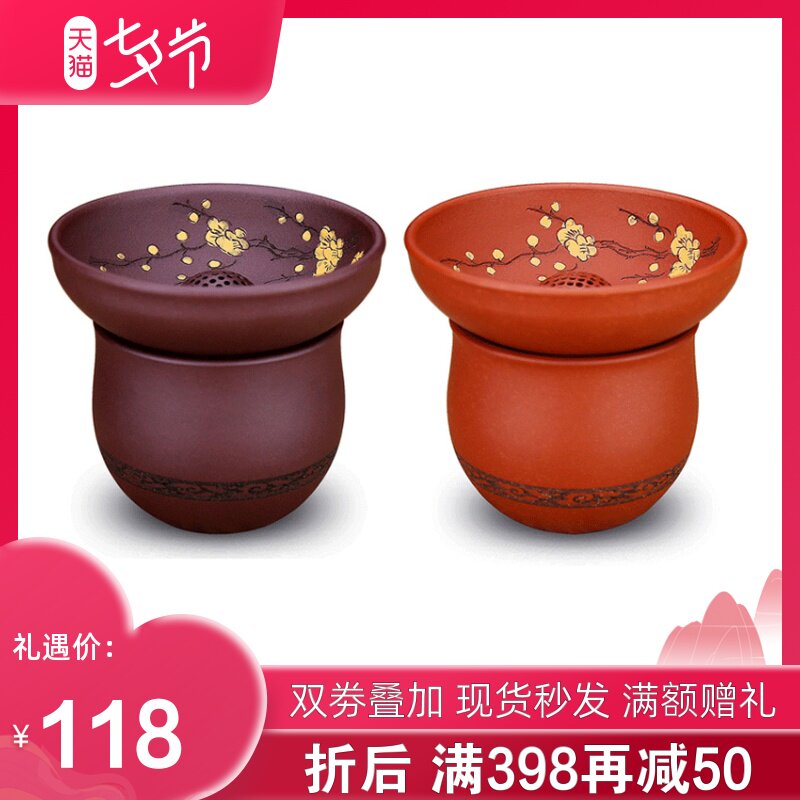 紫砂茶漏 茶滤器过滤网泡茶公道杯套装家用功夫茶具茶叶创意配件