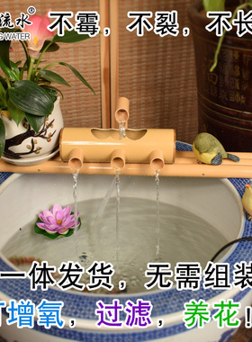 鱼缸增氧过滤器循环流水招财摆件喷泉石槽 PVC塑料仿真竹子流水器