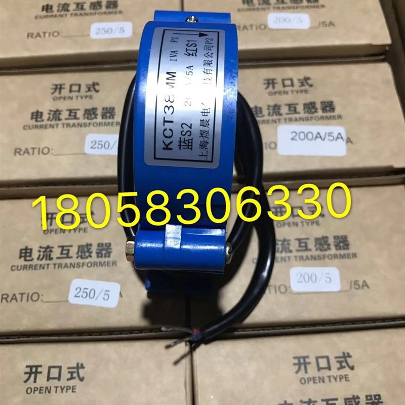 开口式电流互感器100/5-00/5精度0.5级孔径38开合式电流互感器