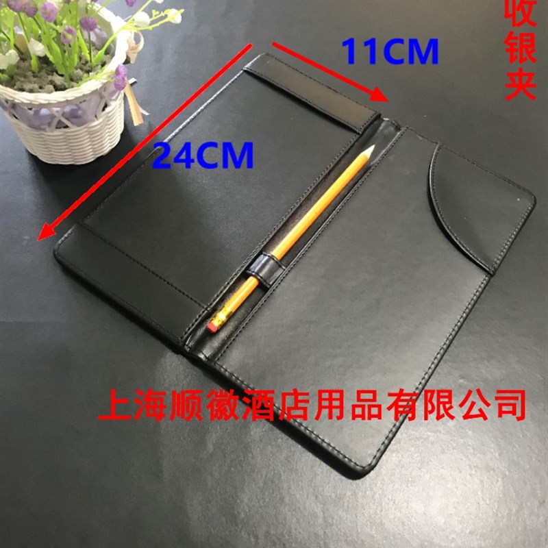高档皮革收银本收银夹 买单夹帐单夹酒水单夹菜单夹酒店皮具定制