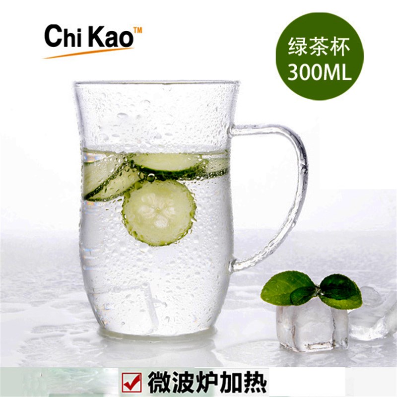 CHIKAO奇高耐热玻璃茶具带把玻璃杯绿茶杯个人杯办公杯花茶杯水杯