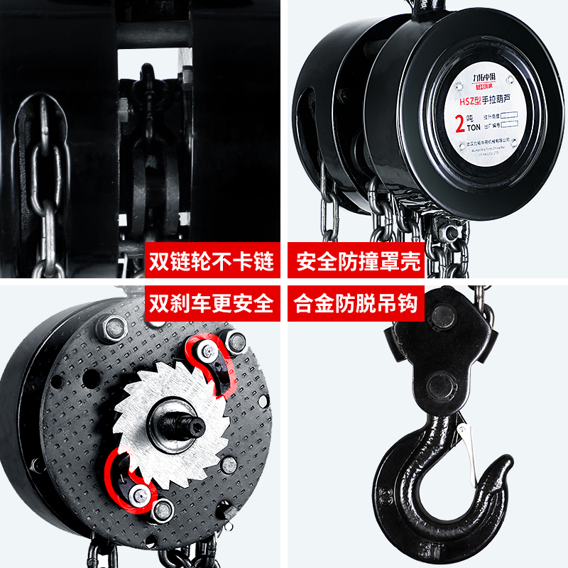 力拓中用铁葫芦起重倒链手拉葫芦2吨1吨3T小型手动吊葫芦链条配件