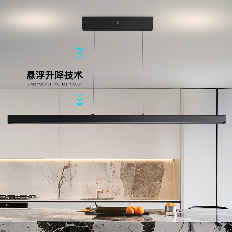 可升降护眼上下发光一字餐厅吊灯简约现代极简吧台餐桌办公室吊灯