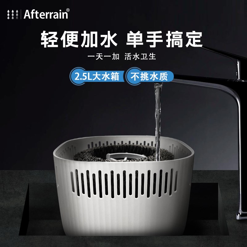 fterrin/雨过冷蒸发式无雾加湿器桌面小型便携家用卧室