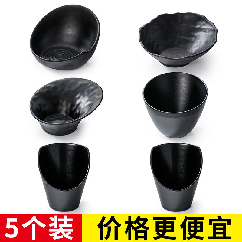 祥源美密胺黑色火锅店餐具斜口蔬菜桶仿瓷涮菜配菜商用蘸料调料碗