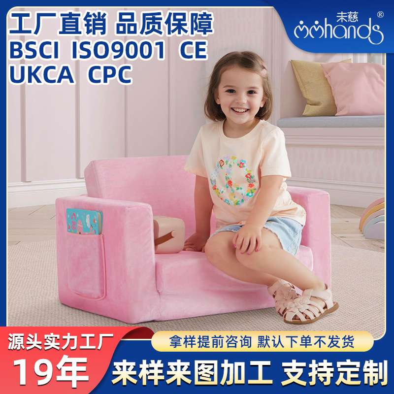 荷兰绒儿童折叠沙发幼儿园男女宝宝压缩沙发高密度泡沫海绵