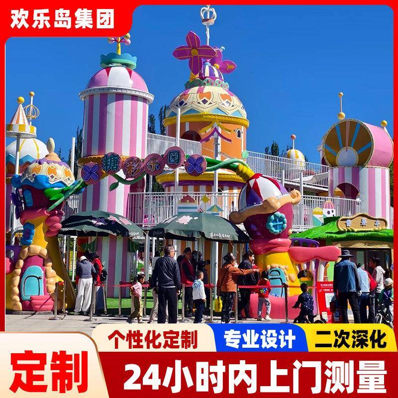 室外滑梯大型公园游乐设备厂家设计户外无动力乐园规划不锈钢滑梯