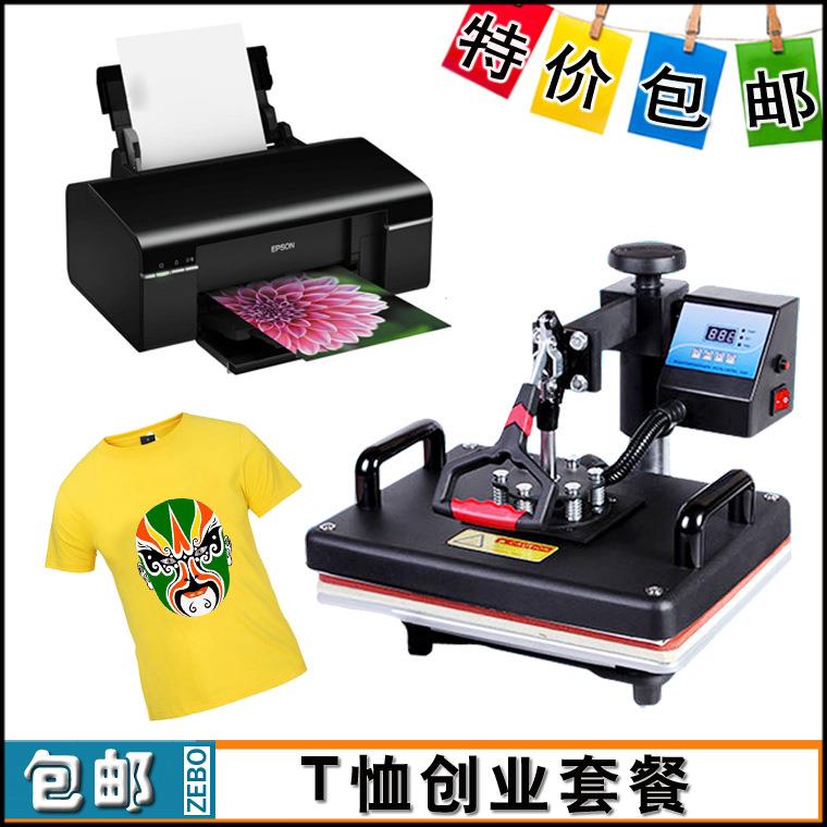 热转印烫画机创业套餐T恤印花机器地摊T恤烫画设备创业神器