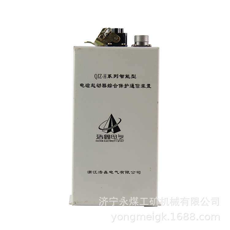 浙江浩鑫QJZ系列智能型电磁起动器综合保护通信装置