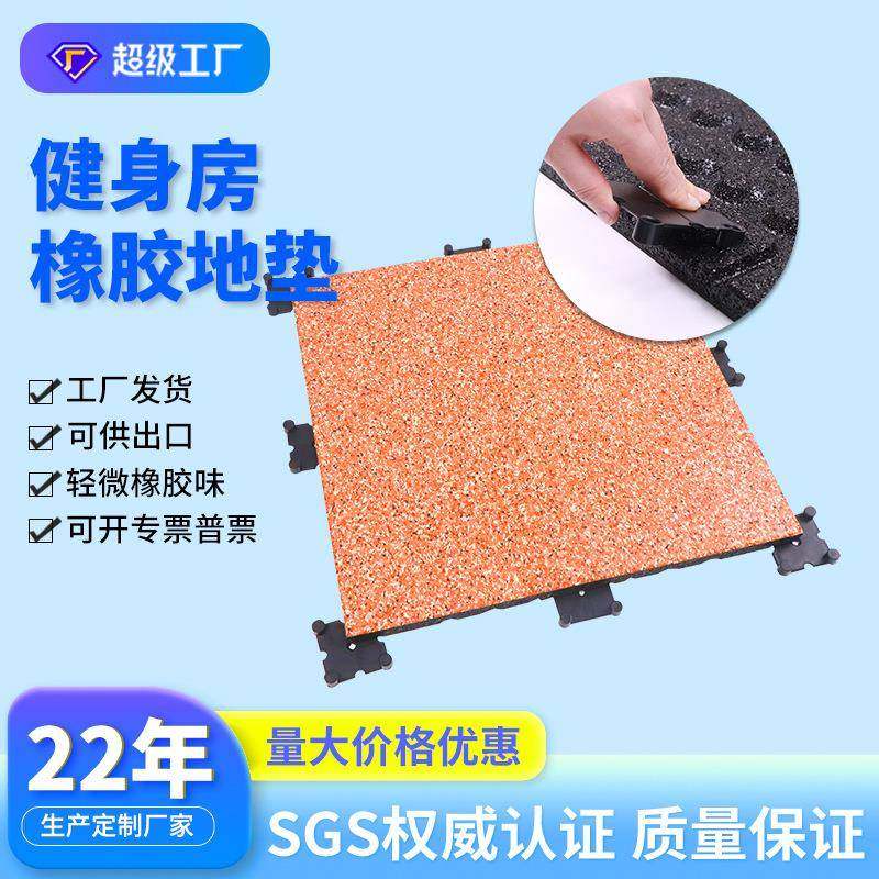 卡扣拼接地垫减震力量区隔音杠铃哑铃功能区垫子健身房橡胶地垫