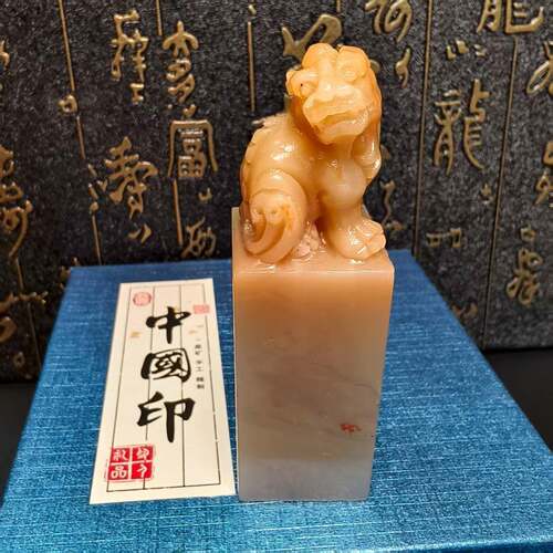 中国印寿山石老挝冻石钮头瑞兽呈祥成品闲章文创金石篆刻印章收藏